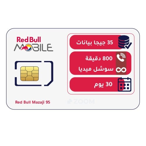 شريحة ريدبل RedBull | باقة مزاجي 95