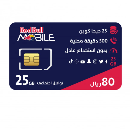 شريحة ريدبل RedBull | باقة مزاجي 80