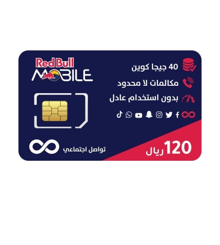 شريحة ريدبل RedBull | باقة مزاجي 120