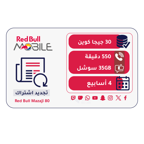 تجديد اشتراك ريد بول موبايل باقة مزاجي 80 | Mazaji...