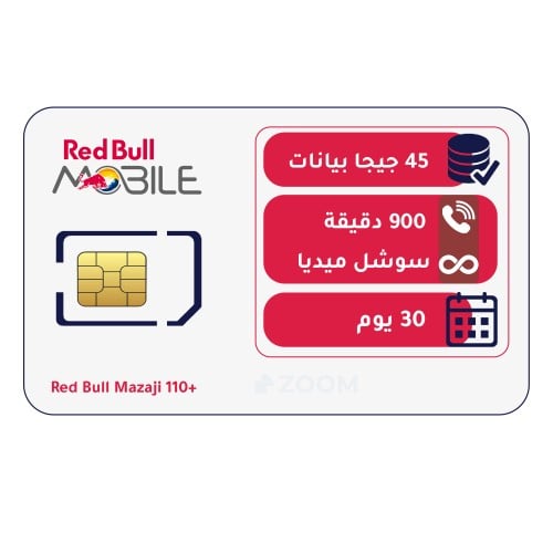 شريحة ريدبل RedBull | باقة مزاجي 110+