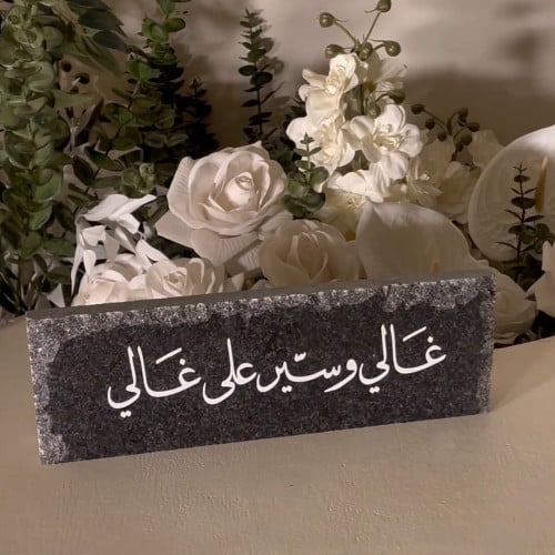 ستاند رخام اسود
