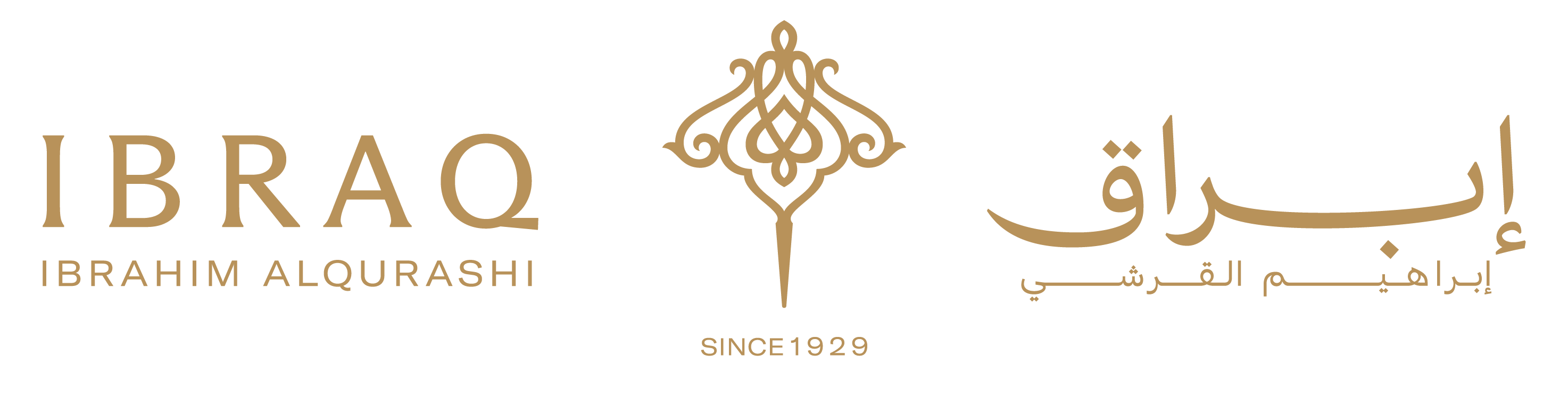 إبراق (ابراهيم القرشي)
