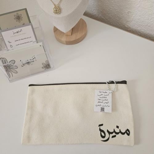 توزيعة تخرج 01