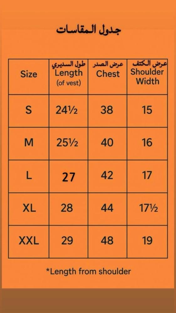 طقم فاخر سديري وقماش لون اسود