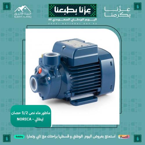 ماطور ماء نص 1/2 حصان ايطالي