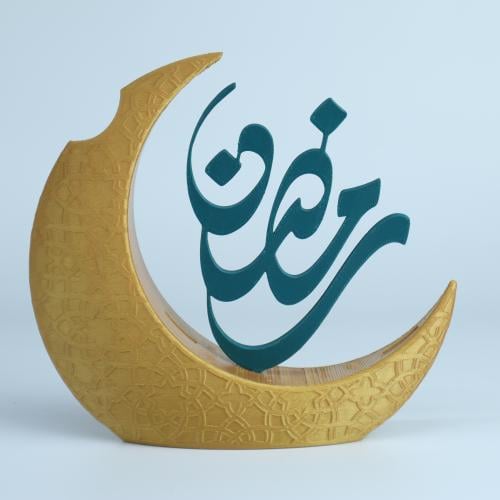 مزهرية إشراقة رمضان