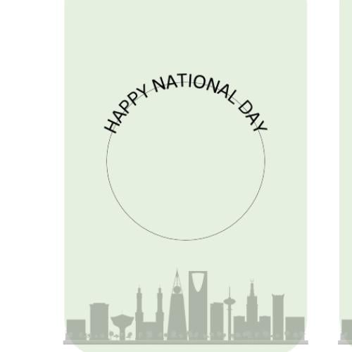 ثيم Happy national day