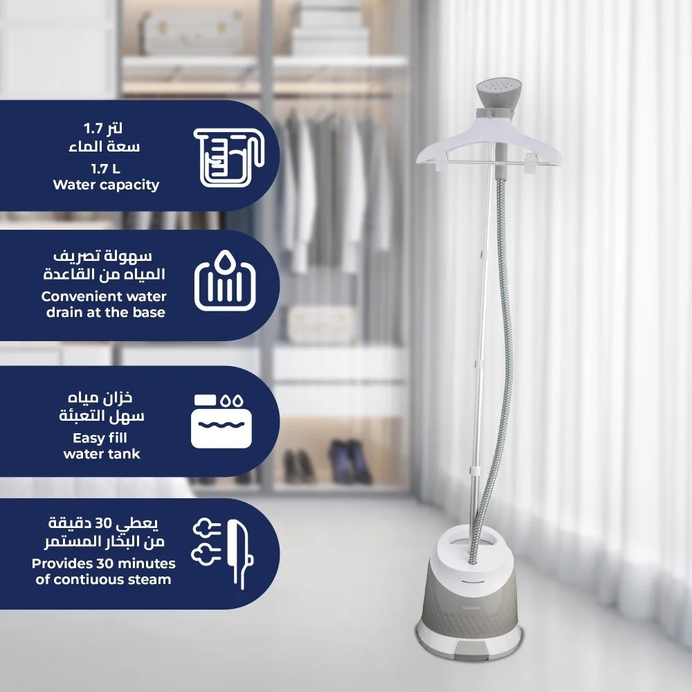 كاوية بخار عامودية كيون | 1800 واط