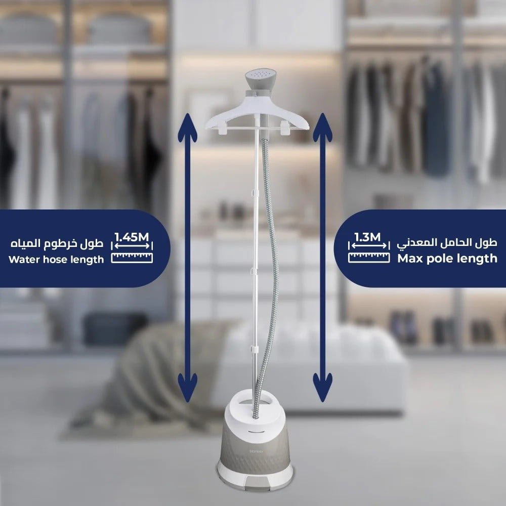 كاوية بخار عامودية كيون | 1800 واط