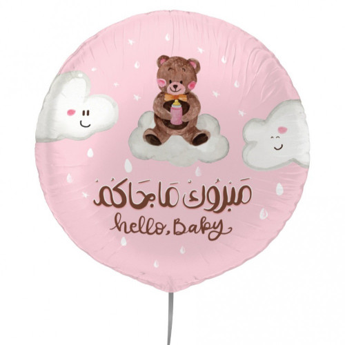 بالون قصدير بعباره + هيليوم