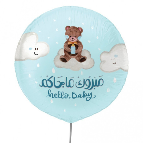 بالون قصدير بعباره + هيليوم