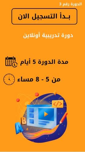 احتراف التجارة على أمازون خطوة بخطوة