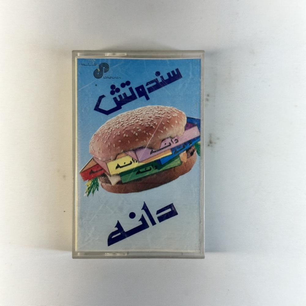 سنتتويتش دانه