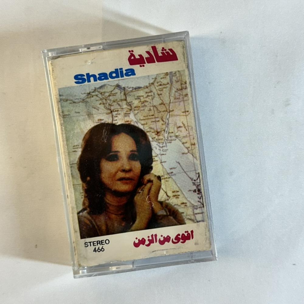 شادية - اقوي من الزمان