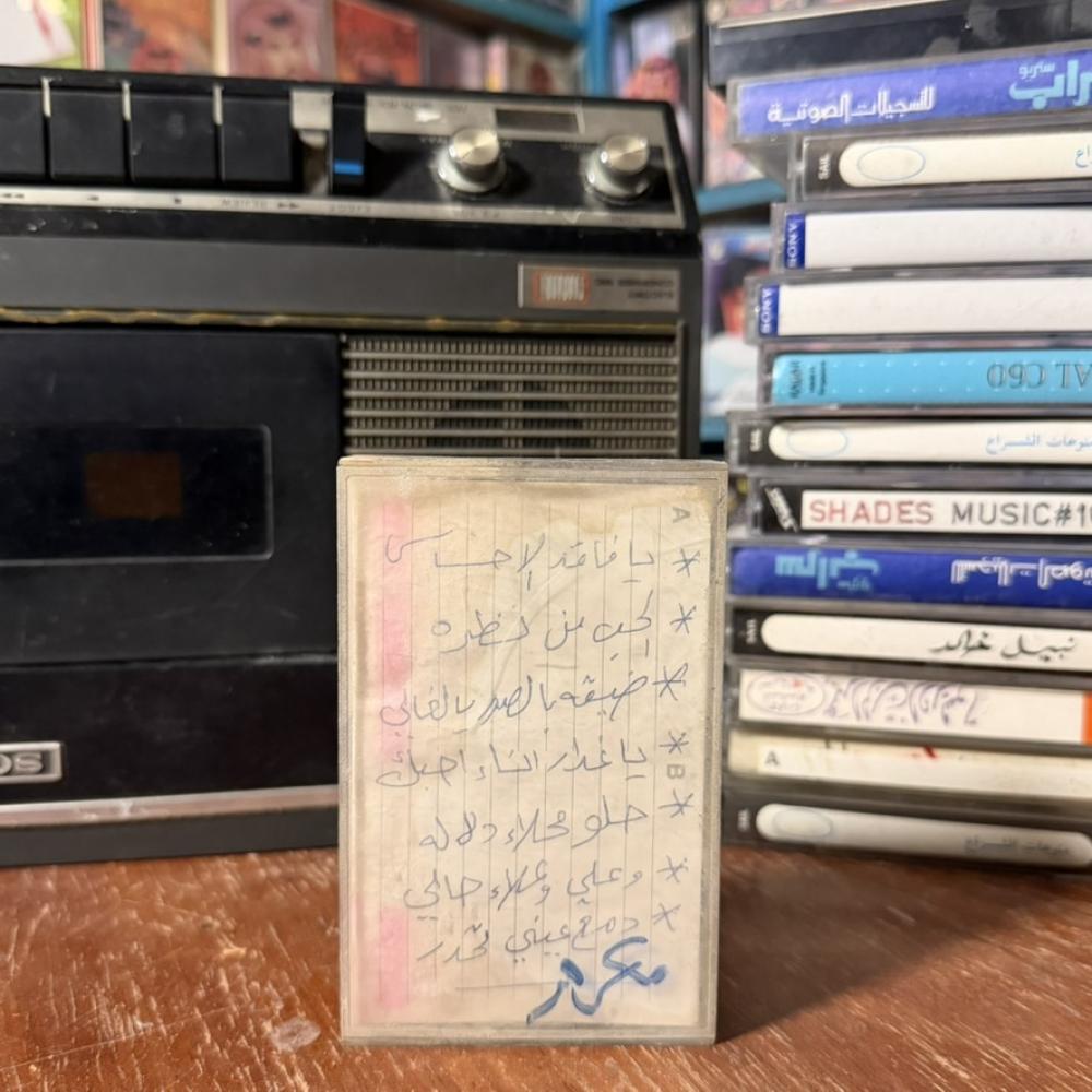 علي عبدالكريم