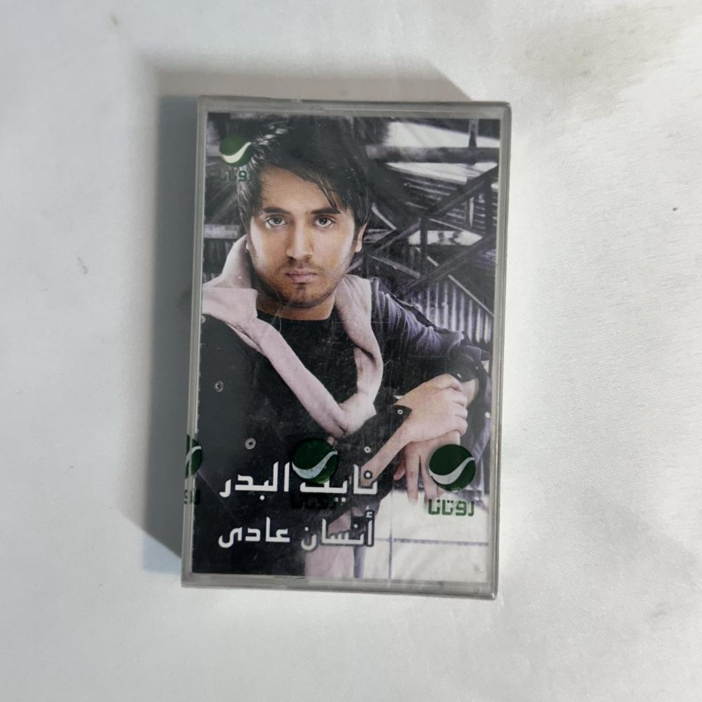 نايف البدر - انسان عادي