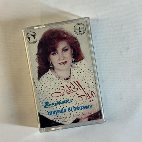 ميادة الحناوي - زي الربيع