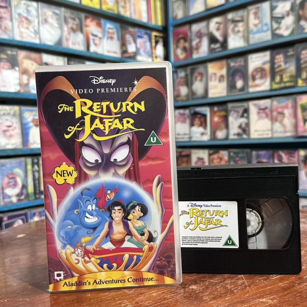 فلم - علا الدين عودة جعفر The Return of Jafar – 1994 – VHS
