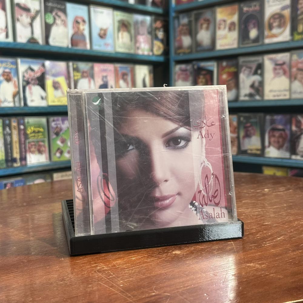 cd - اصالة - عادي