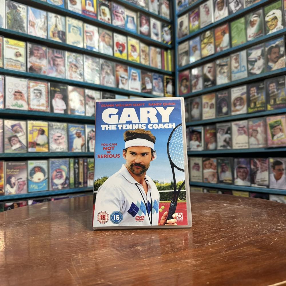 Gary the Tennis Coach فلم DVD - 2009