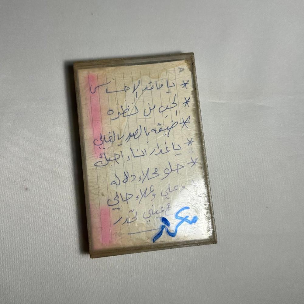 علي عبدالكريم  - ستريو النسيم