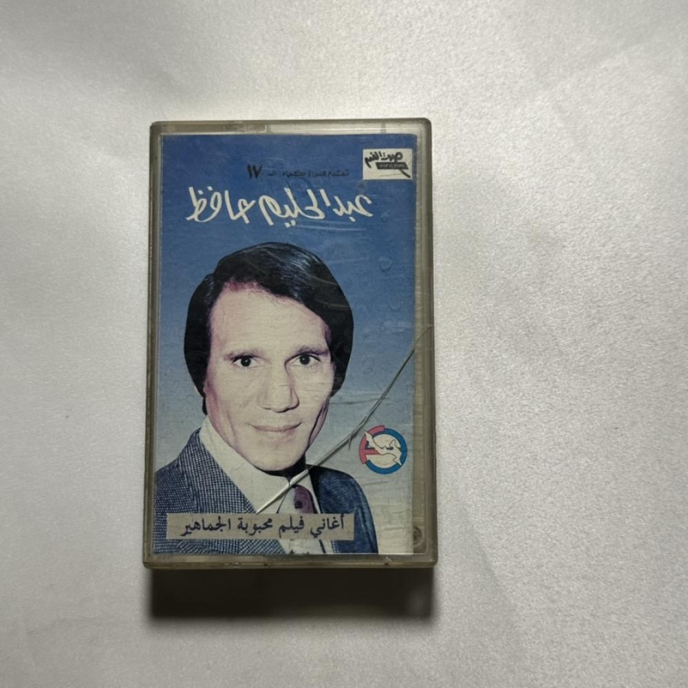 عبدالحليم حافظ - جبار