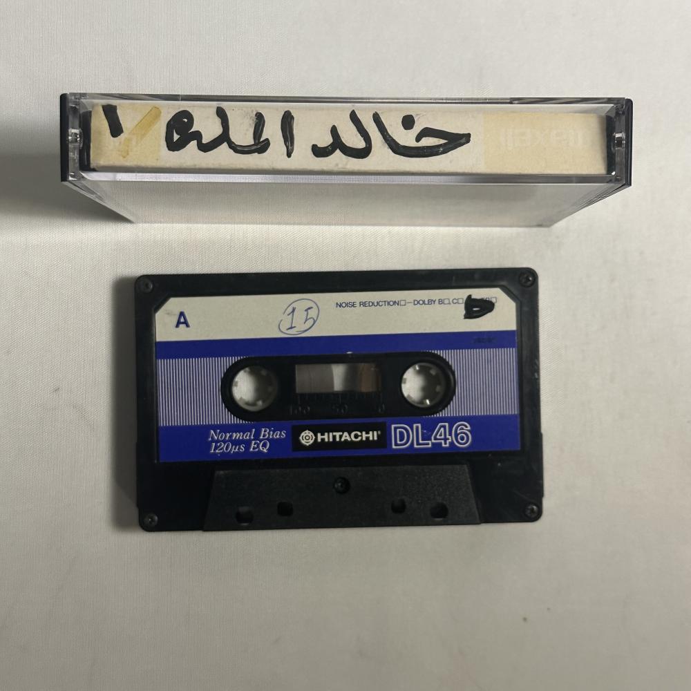 خالد الملا جلسة