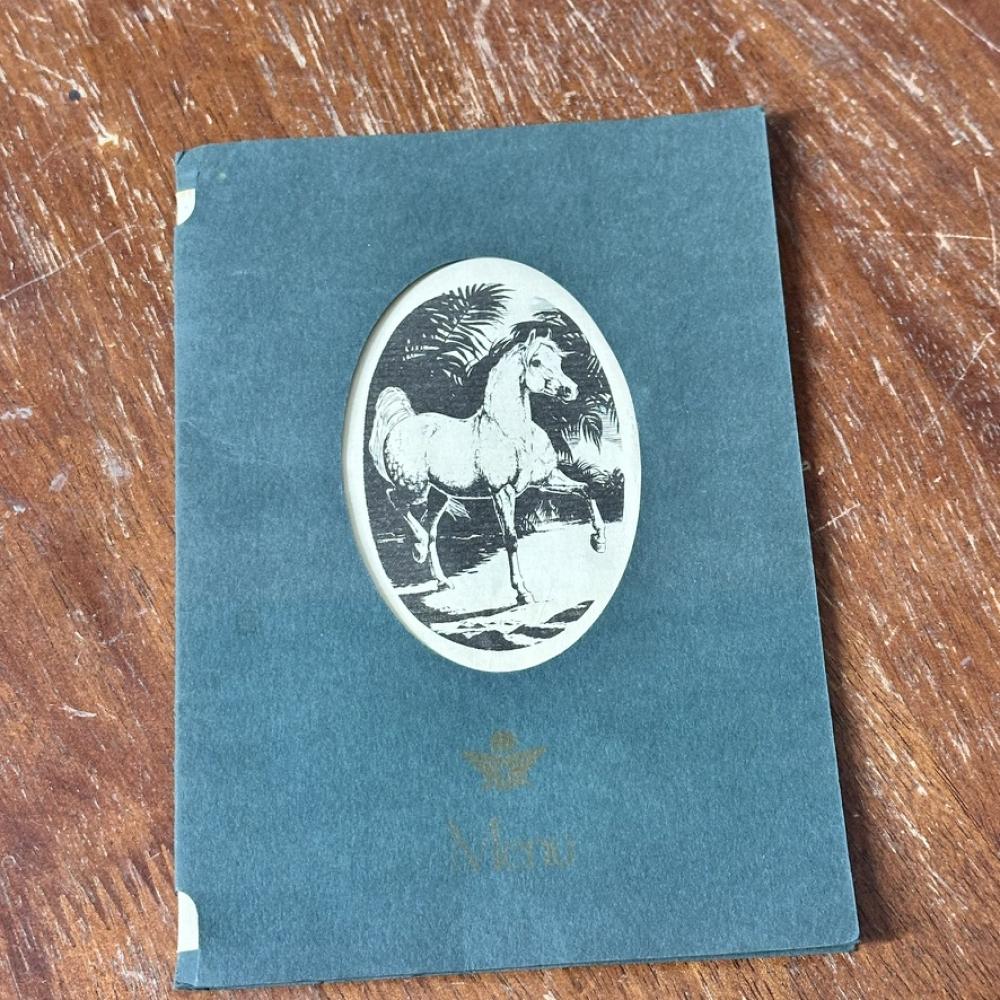 منيو الخطوط السعودية في السبعينات الميلادية