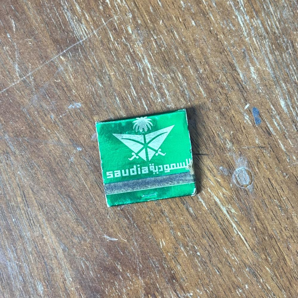 علبة كبريت لم تستخدم – فندق قصر الكندرة جدة – شعار الخطوط السعودية