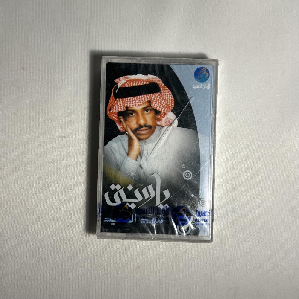 فهد بن سعيد - ياونتي