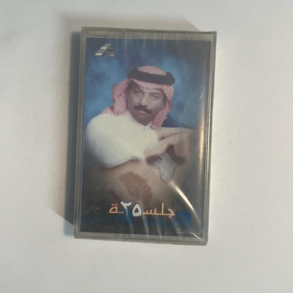 عبادي الجوهر - حبك لغيري - جلسة ٢٥