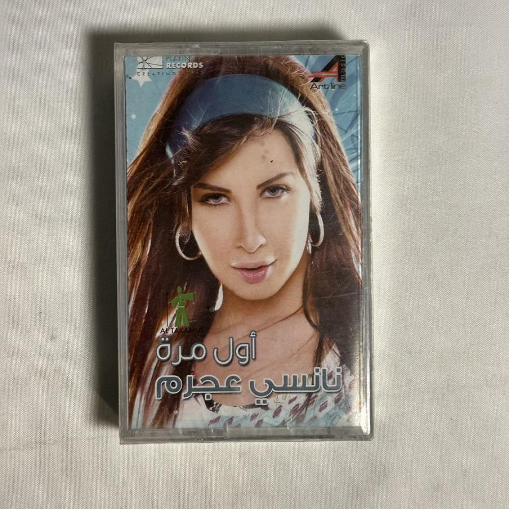 نانسي عجرم - اول مره