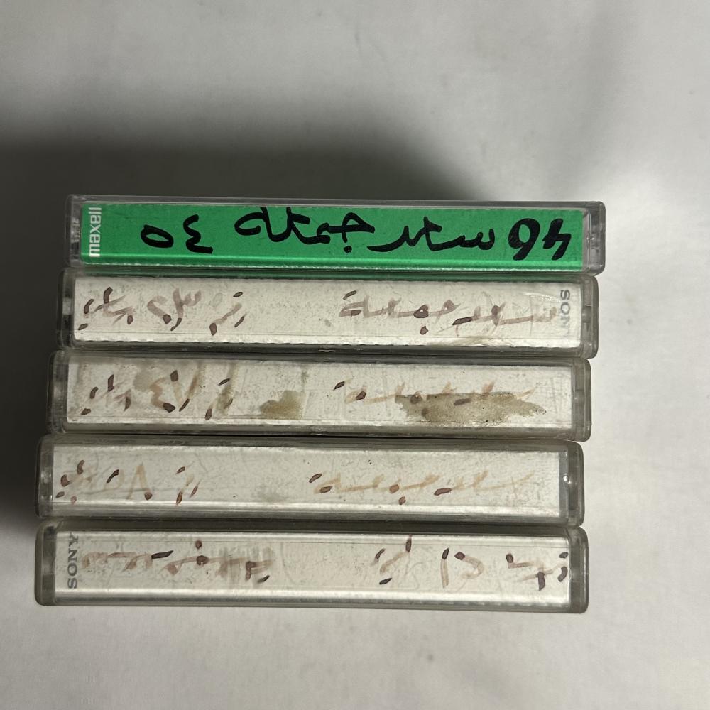 مجموعة من ٥  اساسات جلسات سعد جمعة - ١