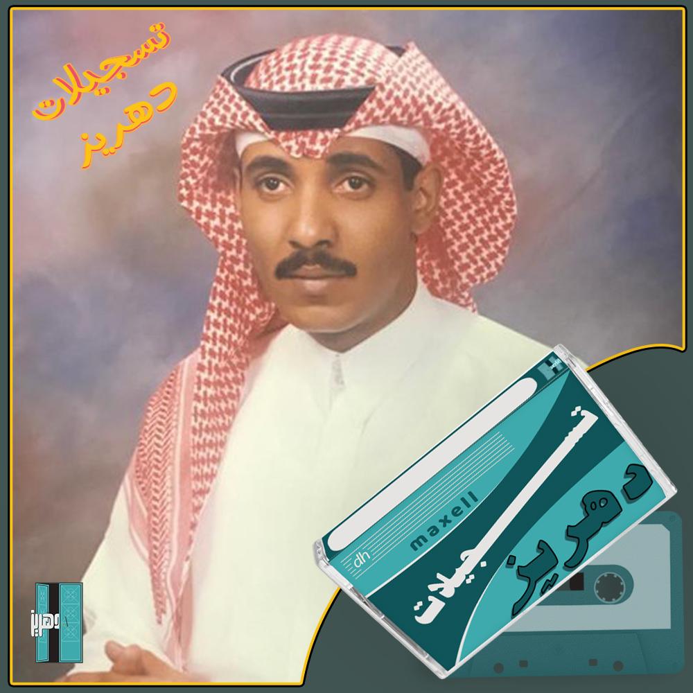حسين العلي - في ثواني