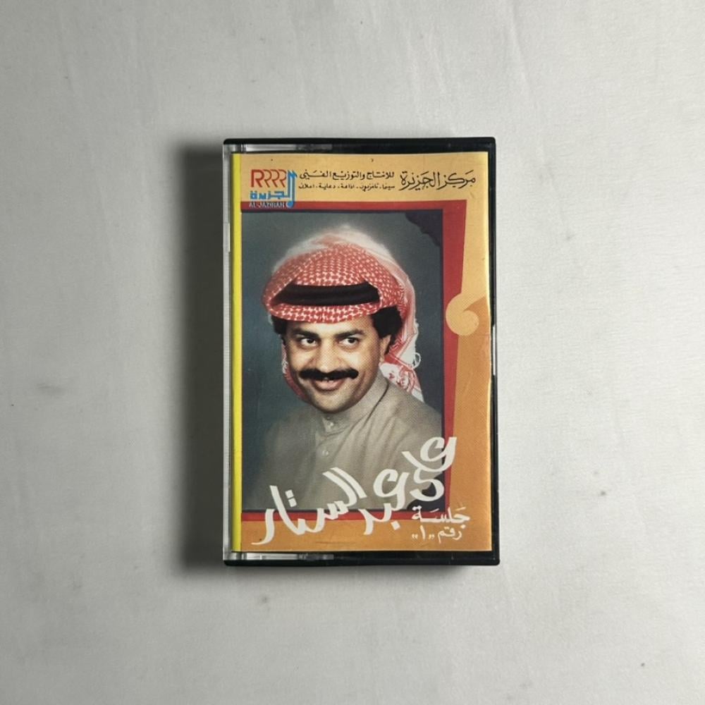 علي عبدالستار - جلسة لي الليالي