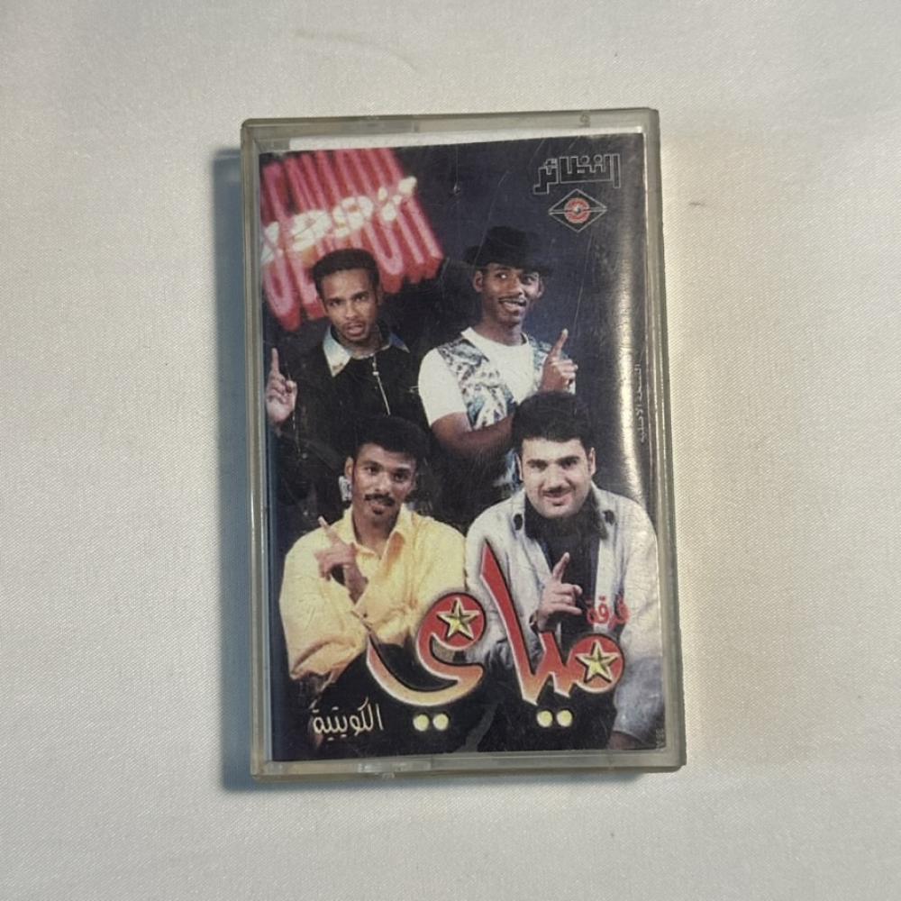 ميامي - غرامك شي عجيب