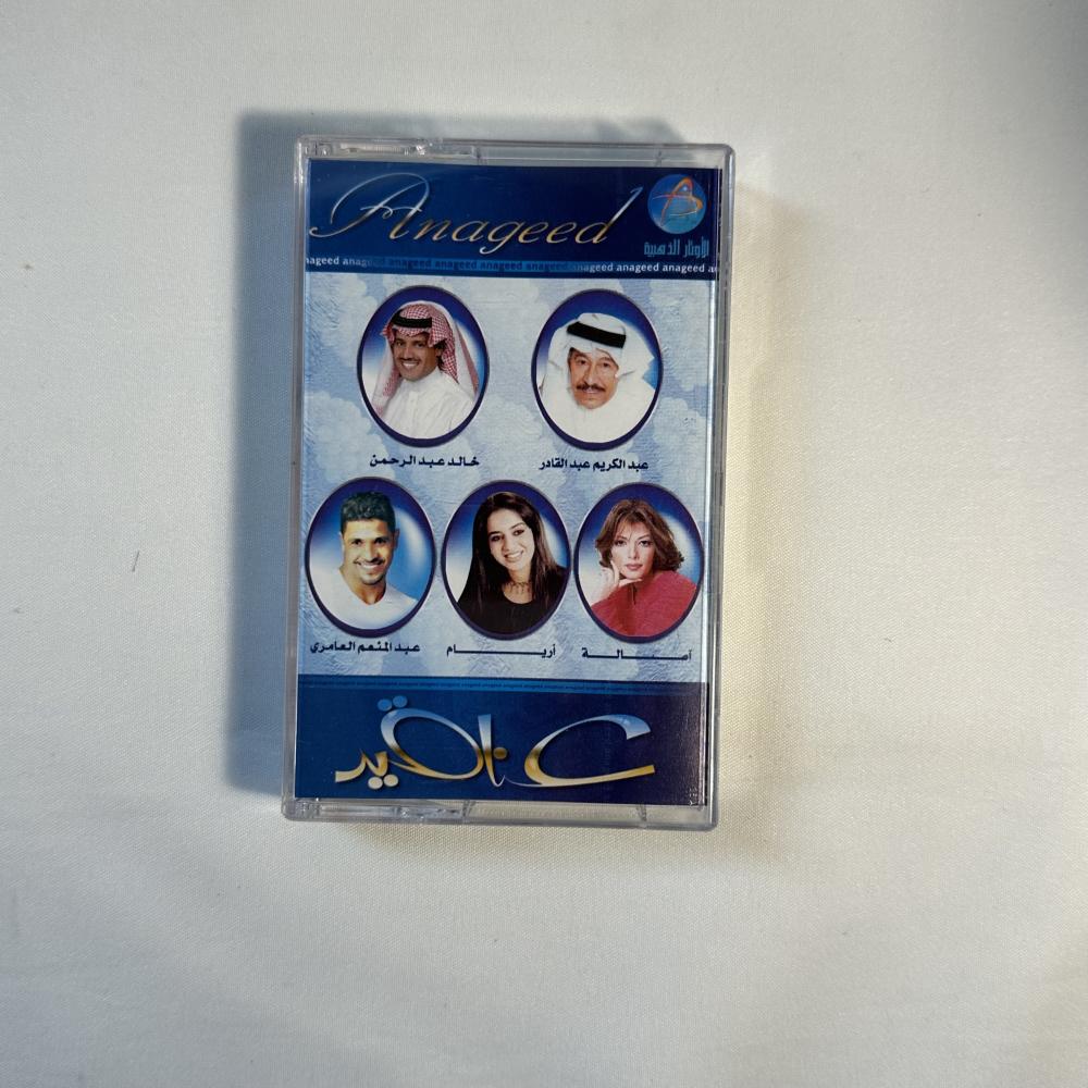 مهرجان عناقيد