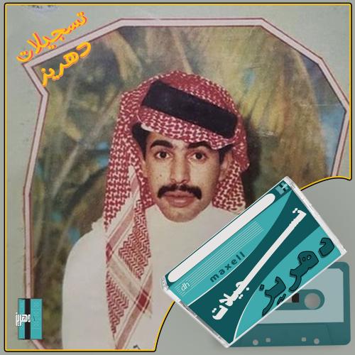 خالد سلامه - وسط النظر