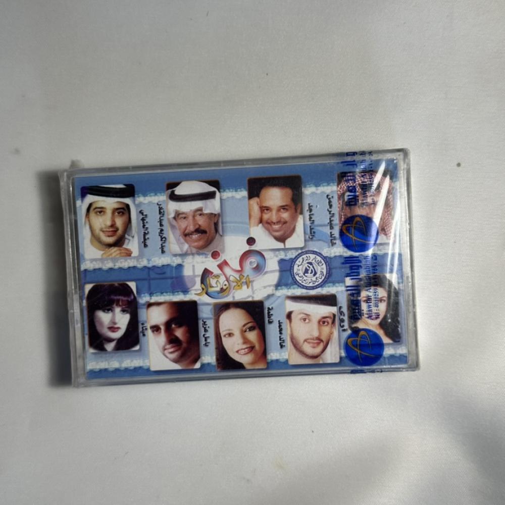 فن الاوتار