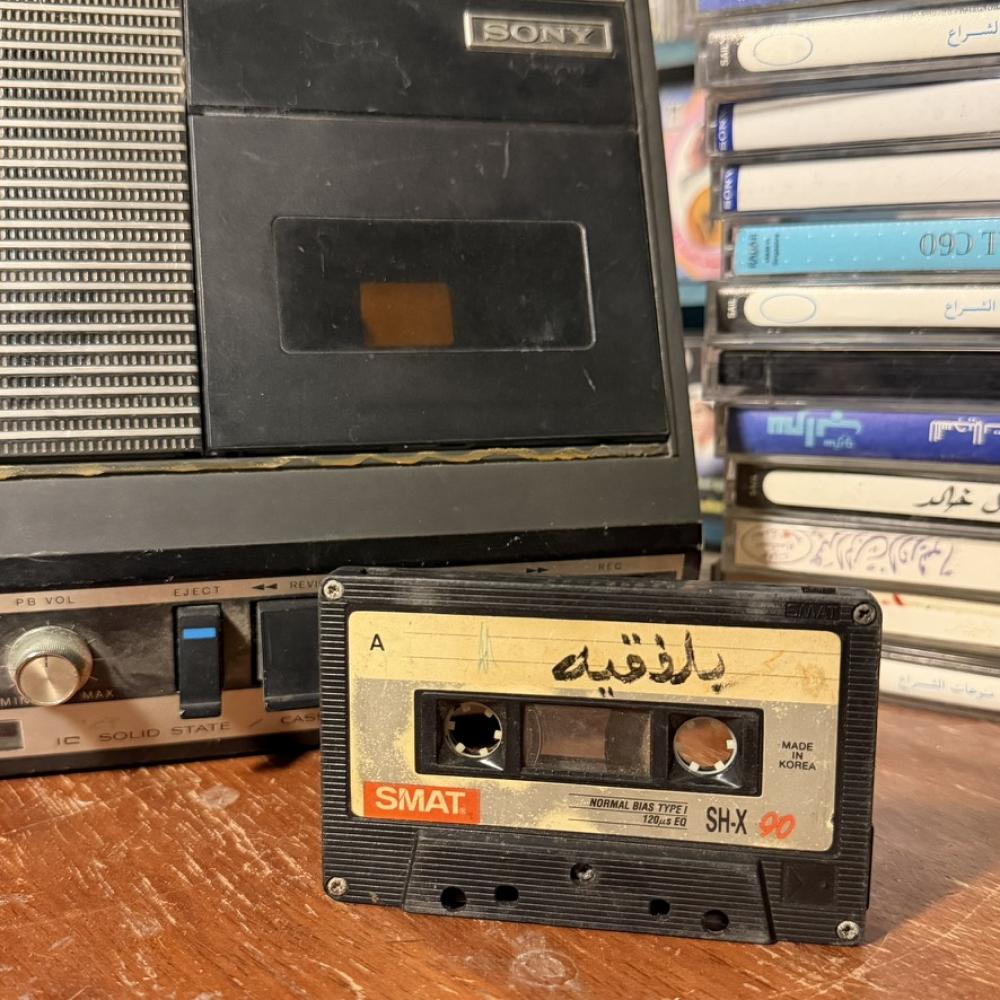 ابو بكر سالم - ٨
