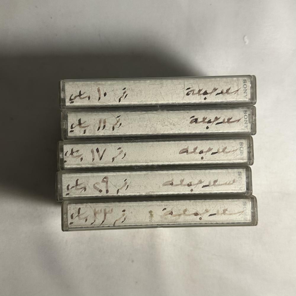 مجموعة من ٥  اساسات جلسات سعد جمعة - ٤