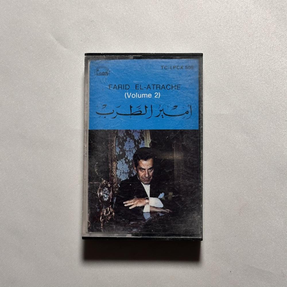 فريد الاطرش - الربيع