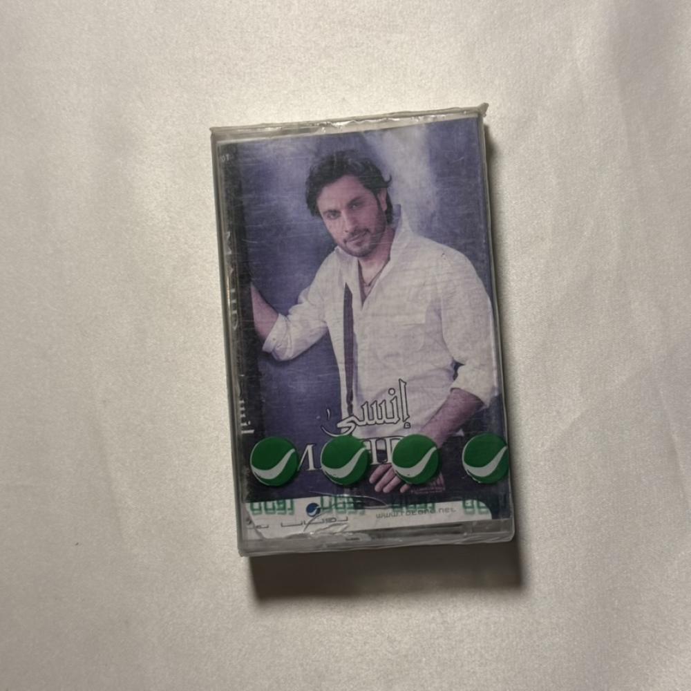 ماجد المهندس - انسى