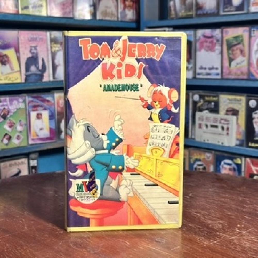 Tom & Jerry Kids – Amademouse | شريط كرتون توم وجيري كيدز (إصدار نادر VHS)