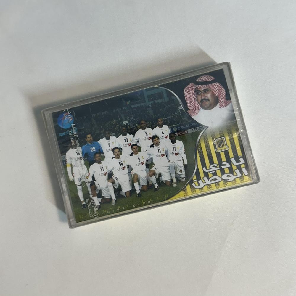 نادي الوطن