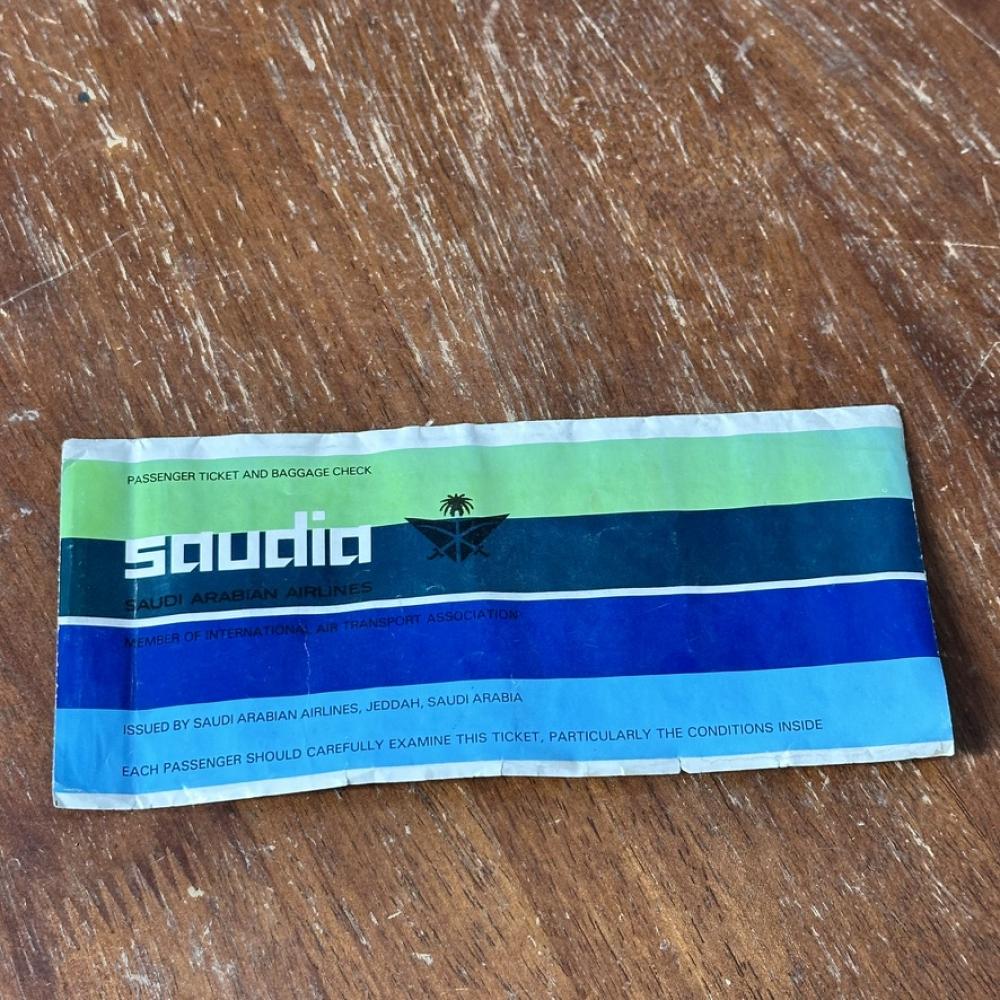تذكرة الخطوط السعودية  الثمانينات