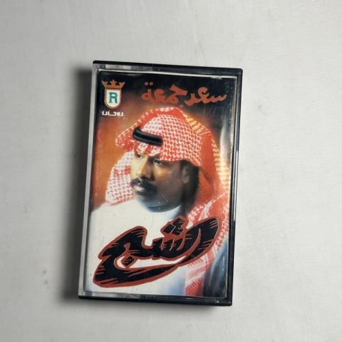 سعد جمعة - الشبح