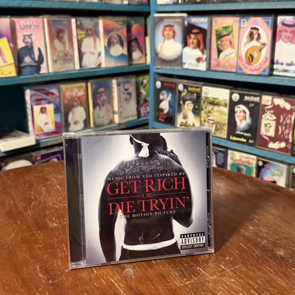 50 Cent – Get Rich or Die Tryin' Soundtrack CD (2005) - دهريز مدخل