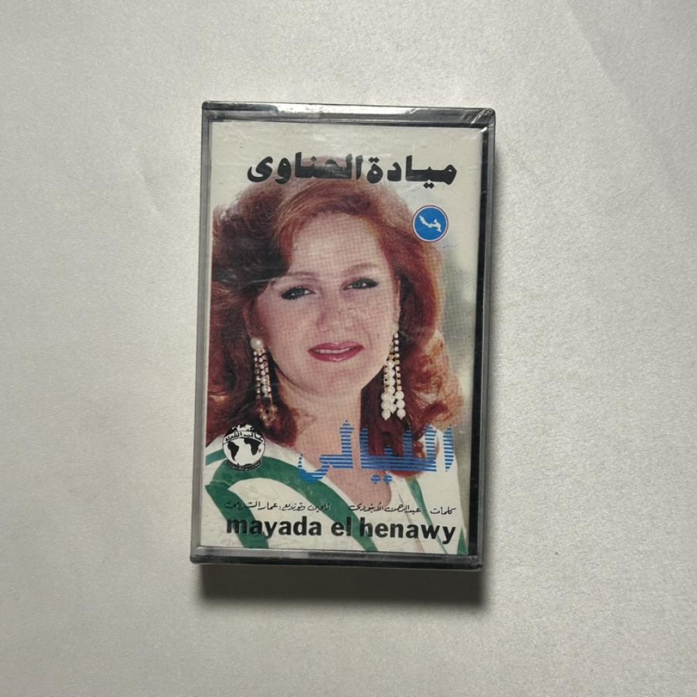 ميادة الحناوي - الليالي